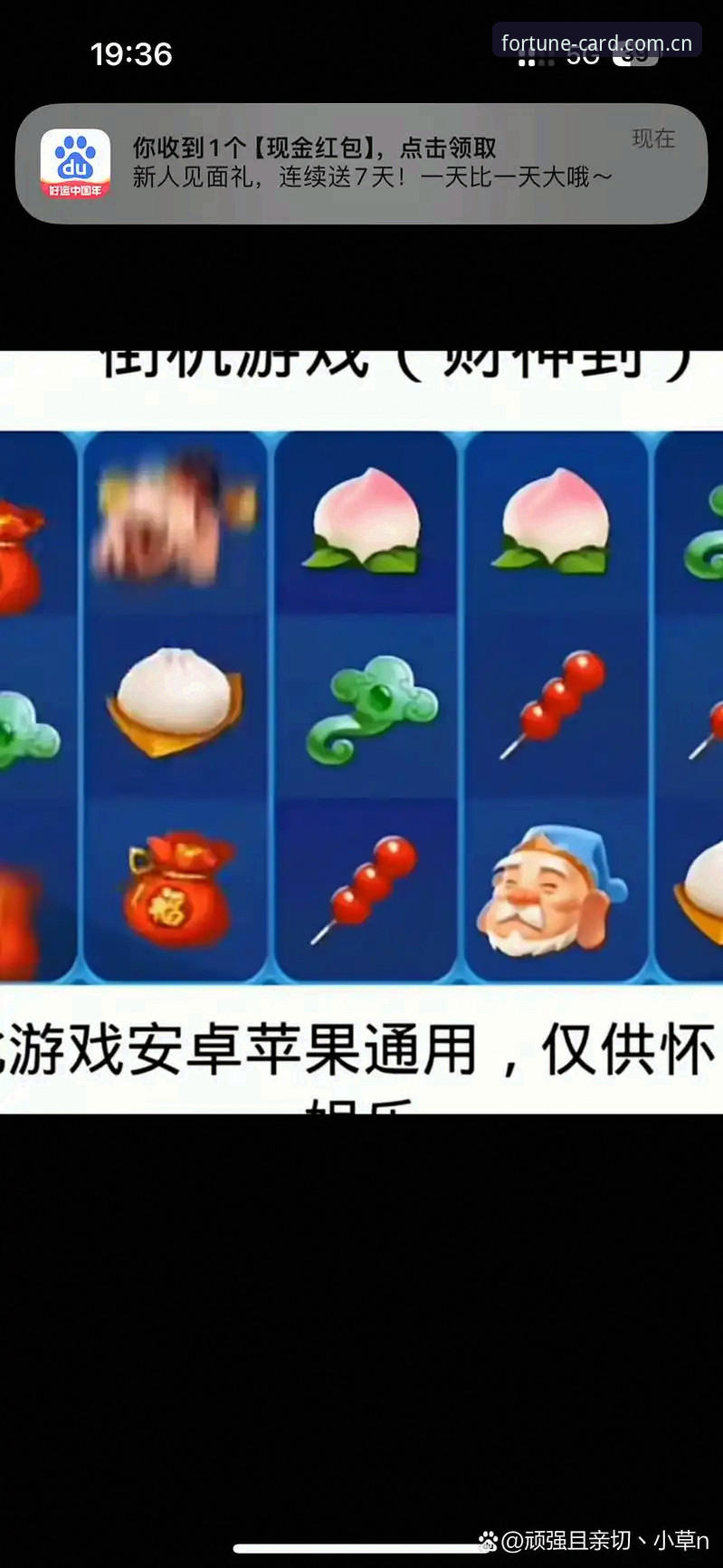 揭秘：财神棋牌安全吗？技术评测背后的真相