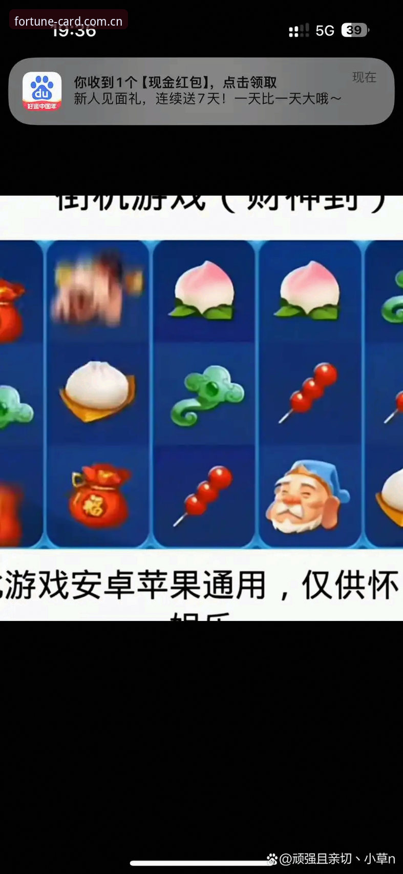 财神棋牌平台真实体验：资深玩家深度评测与实战心得