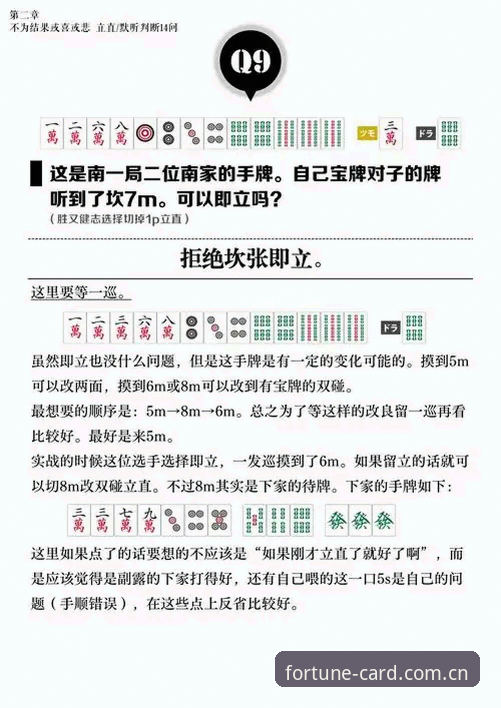 财神棋牌安装步骤 财神棋牌安装步骤如何一步到位?新版本v3.2.1带来哪些突破性体验?